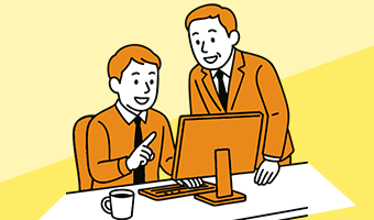 運用しやすい環境