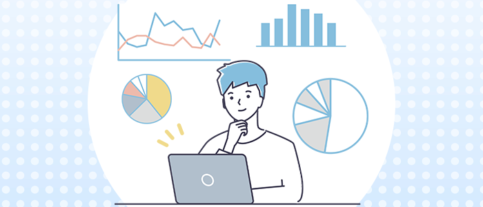 分析して改善に活かす