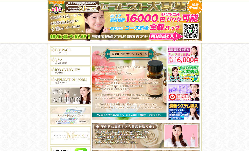 1000010_capturePc-002-1