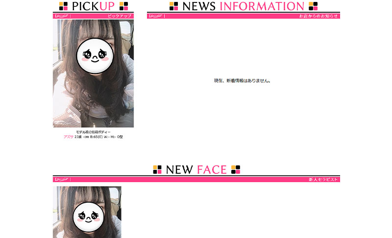 1000023_capturePc-002