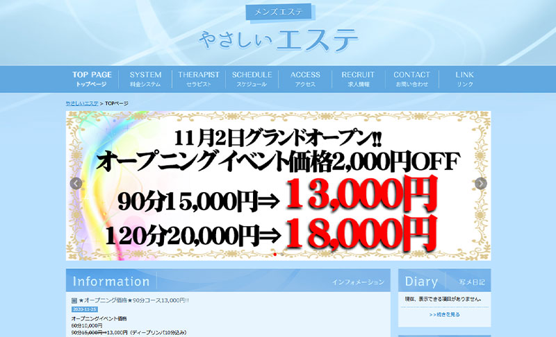 1000050_capturePc-001