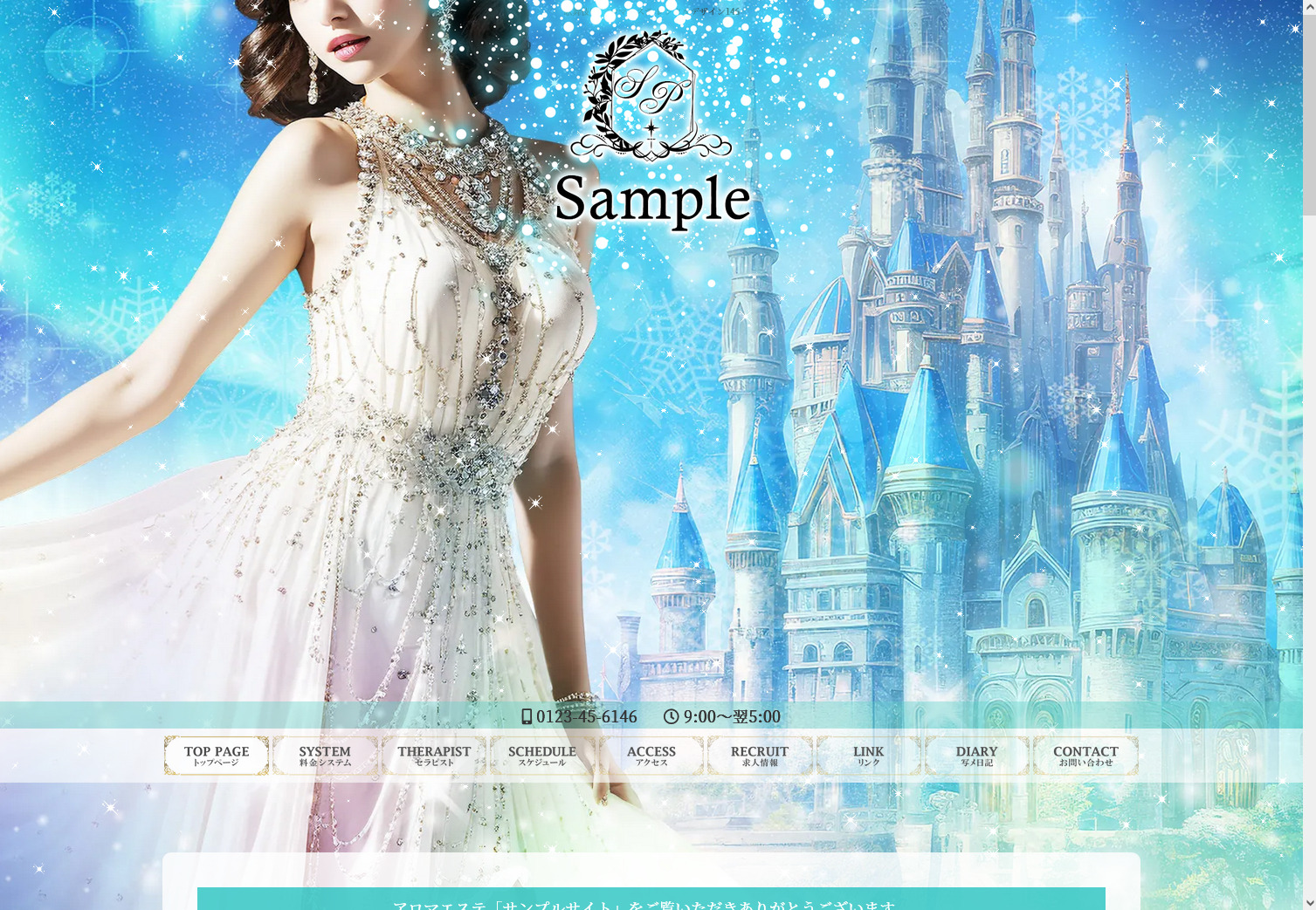 1004180：レンタルデザイン146｜レスポンシブデザイン