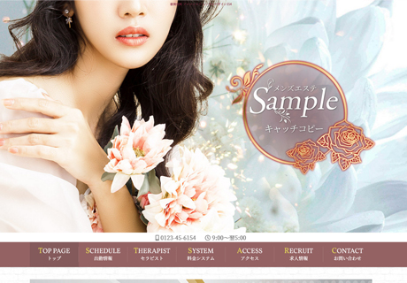 1004188：レンタルデザイン154｜レスポンシブデザイン