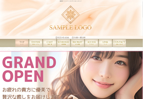 1005246：レンタルデザイン166｜レスポンシブデザイン