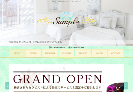 1005240：レンタルデザイン160｜レスポンシブデザイン