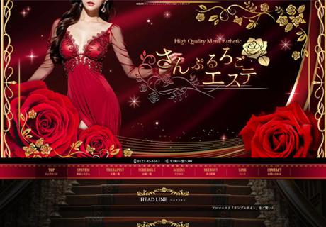 1005243：レンタルデザイン163｜レスポンシブデザイン