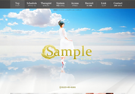 1005241：レンタルデザイン161｜レスポンシブデザイン