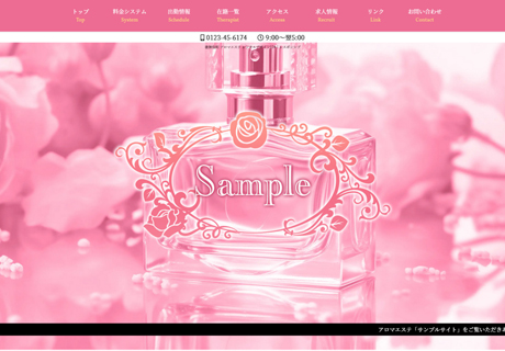 1005279：レンタルデザイン174｜レスポンシブデザイン