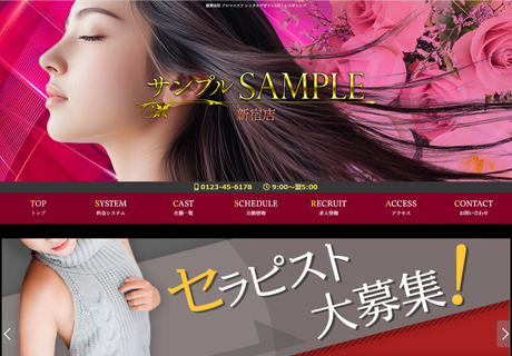 1005283：レンタルデザイン178｜レスポンシブデザイン