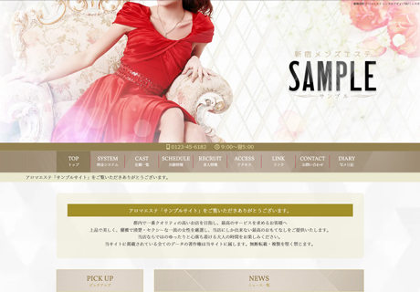 1005287：レンタルデザイン182｜レスポンシブデザイン