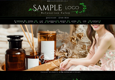 1005330：レンタルデザイン187｜レスポンシブデザイン