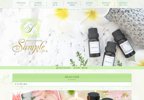 1005334：レンタルデザイン191｜レスポンシブデザイン