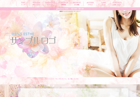 1005335：レンタルデザイン192｜レスポンシブデザイン