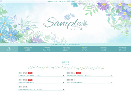 1005337：レンタルデザイン194｜レスポンシブデザイン