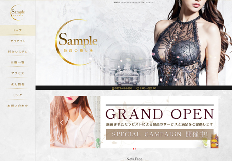 1005339：レンタルデザイン196｜レスポンシブデザイン