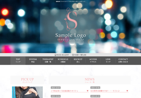 1005340：レンタルデザイン197｜レスポンシブデザイン