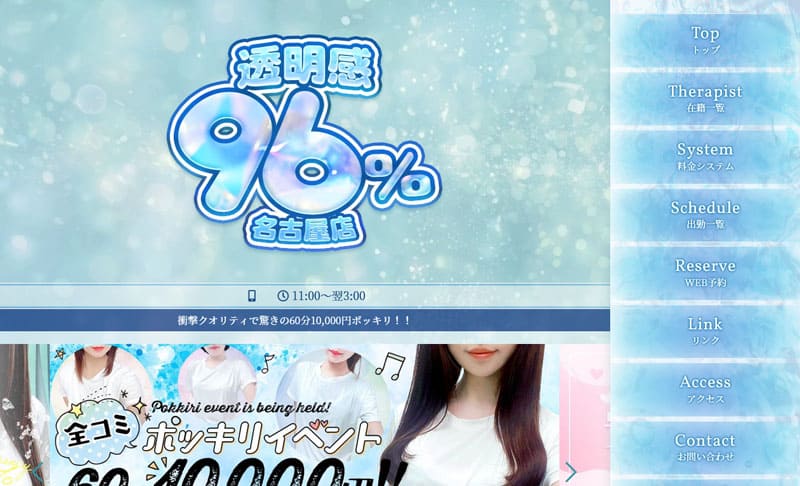 1005404_capturePc-001