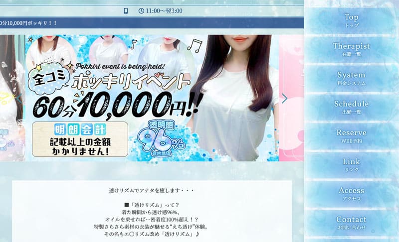 1005404_capturePc-003