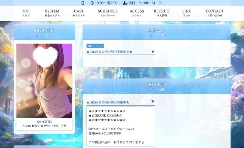 1005430_capturePc-003