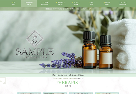 1005288：レンタルデザイン183｜レスポンシブデザイン