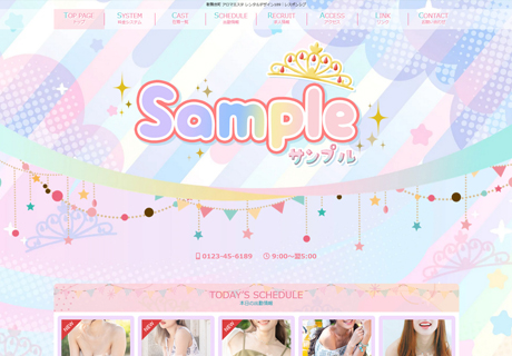 1005332:レンタルデザイン189|レスポンシブデザイン