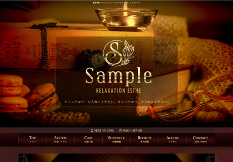 1005333：レンタルデザイン190｜レスポンシブデザイン