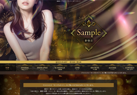 1005416：レンタルデザイン207｜レスポンシブデザイン