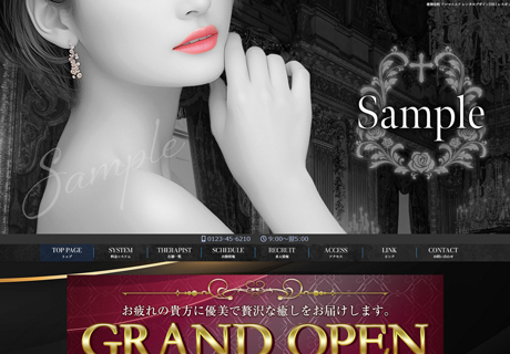 1005419：レンタルデザイン210｜レスポンシブデザイン