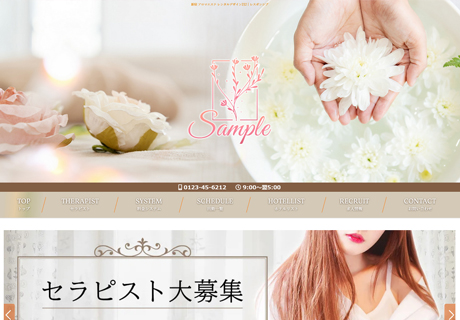 1005421：レンタルデザイン212｜レスポンシブデザイン