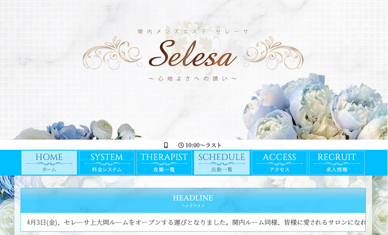 1000030_capturePc-001