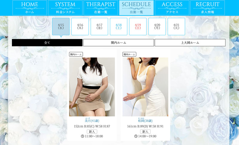 1000030_capturePc-007