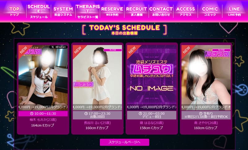 1005448_capturePc-005