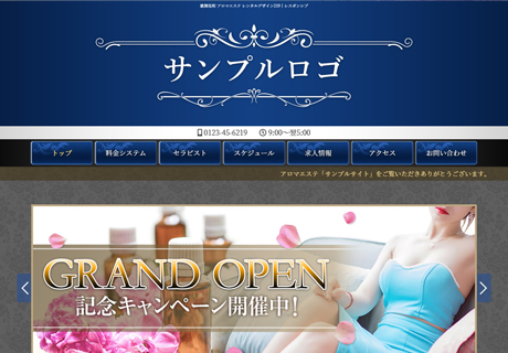 1005428：レンタルデザイン219｜レスポンシブデザイン