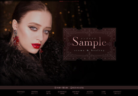 1003952：レンタルデザイン56｜レスポンシブデザイン